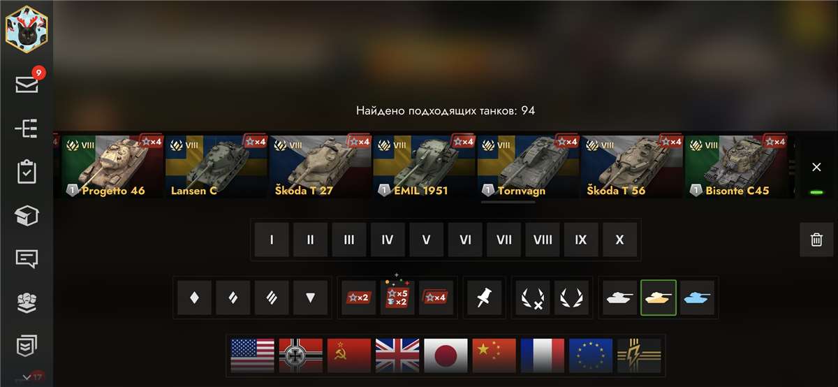Скриншоты к игре Tanks Blitz, WoT(Lesta, WG) продажа аккаунта к игре Tanks Blitz, WoT(Lesta, WG)